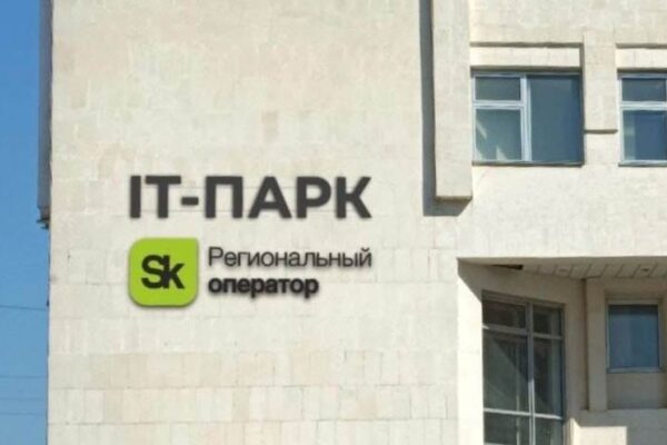 Тамбовская область заняла 1 % рынка «нейросетевых» вакансий ЦФО