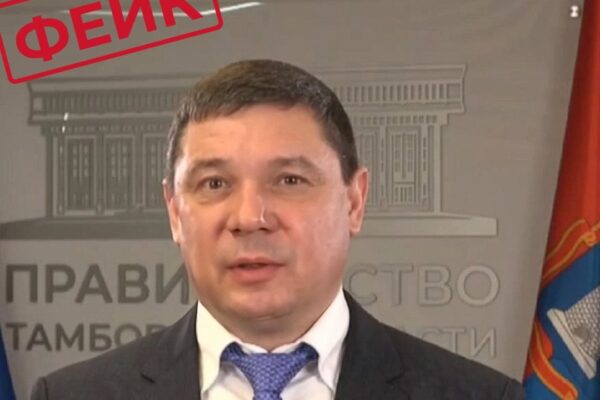 В сети появился очередной дипфейк от имени Евгения Первышова