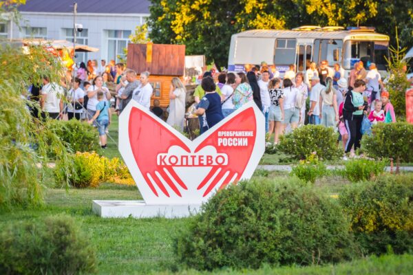 Стала известна программа фестиваля «Аракуш» под Тамбовом