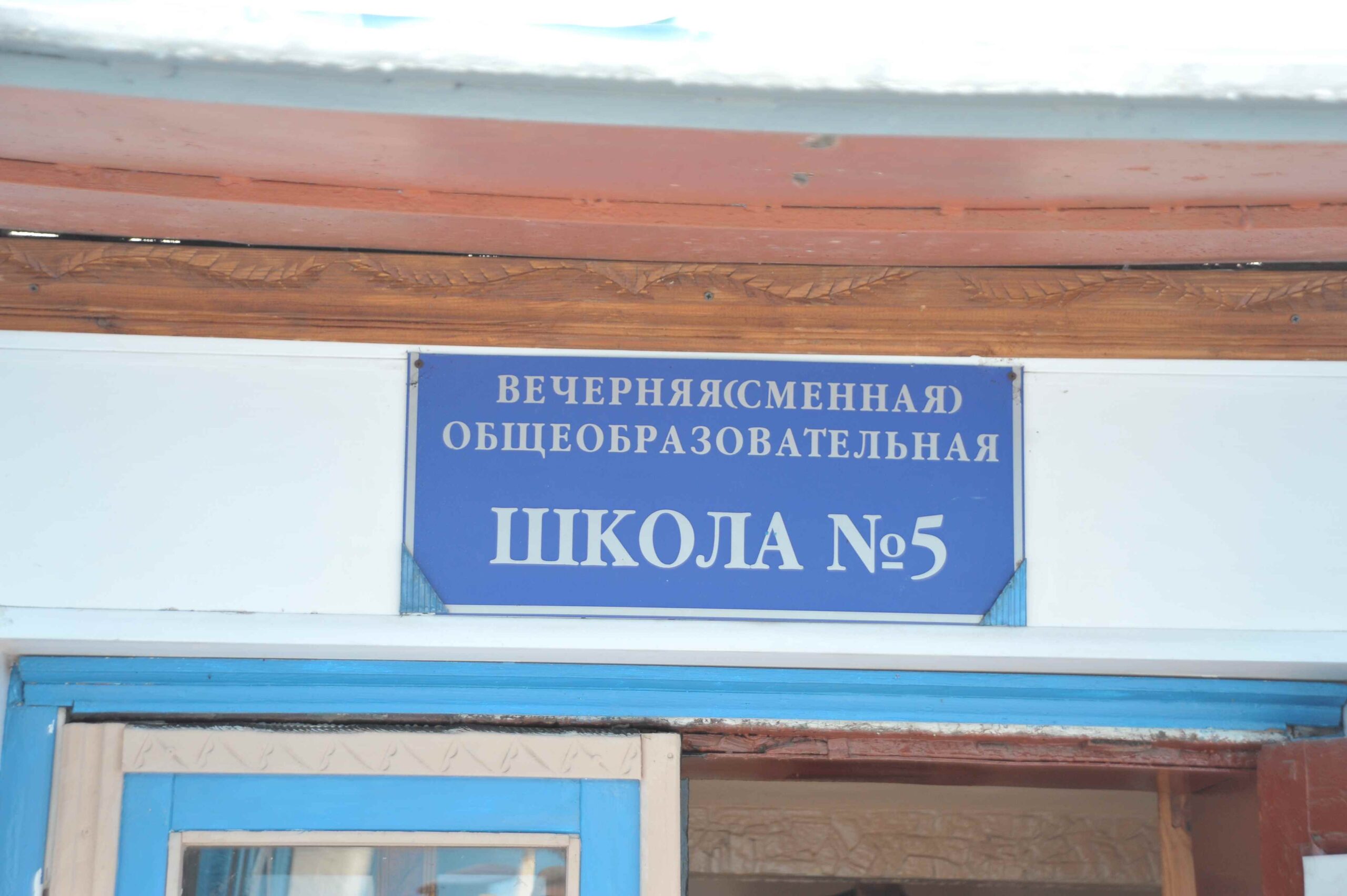 Из школы при исправительной колонии в Тамбове выпустились 20 11-классников