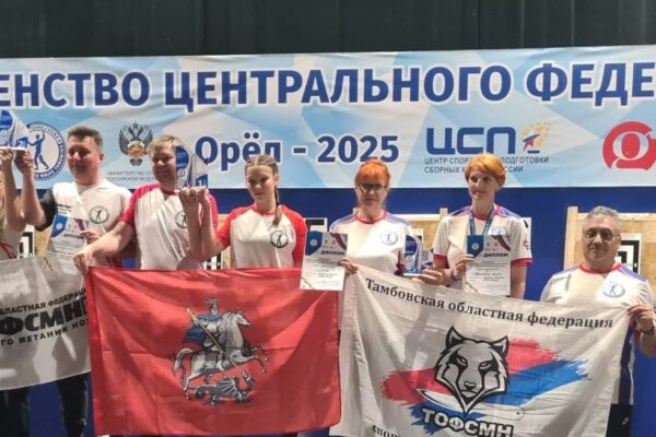 Тамбовская команда метателей ножей стала третьей на чемпионате ЦФО