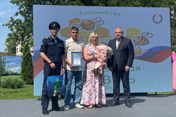 В Тамбове наградили семьи по итогам Всероссийского конкурса «Семья года – 2025»