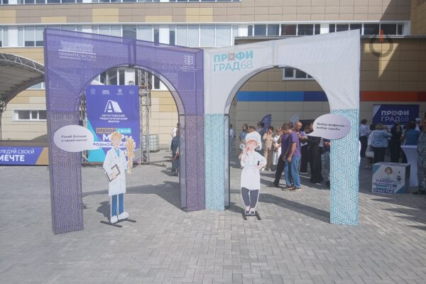На выставке «ПрофиГрад» в Тамбове рассказали о профессиях будущего