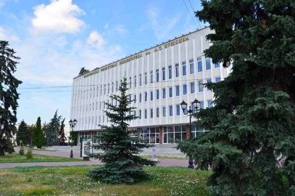В Тамбове в Пушкинской библиотеке бесплатно покажут фильм «Путешествие времени»