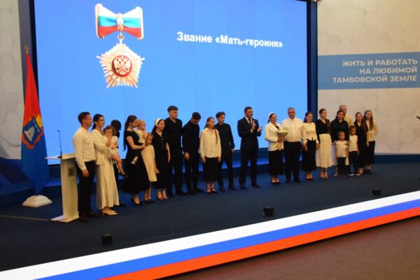 Евгений Первышов вручил орден «Мать-героиня» тамбовчанке Галине Толстопятовой