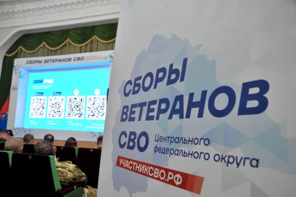 В Тамбове показали платформу для содействия в трудоустройстве участников СВО