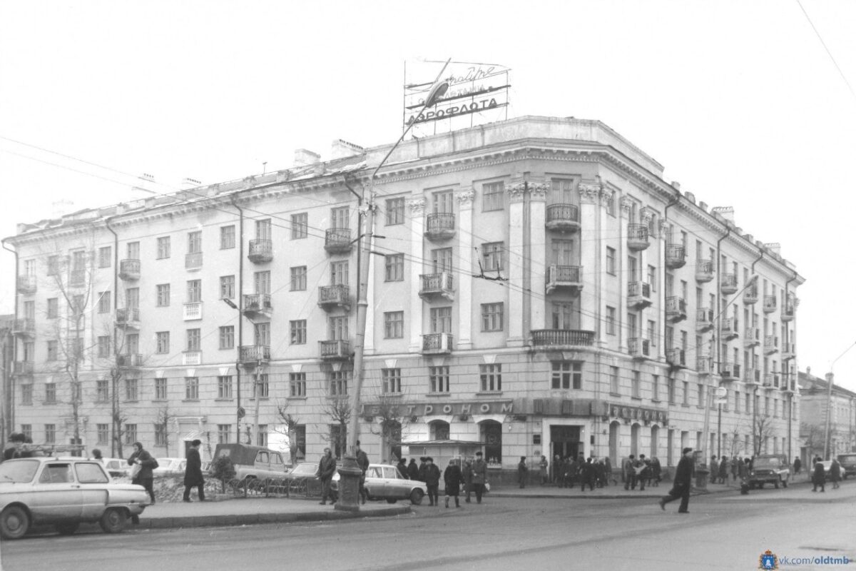 Фото группы "Старый Тамбов" "Вконтакте", 1977 год.