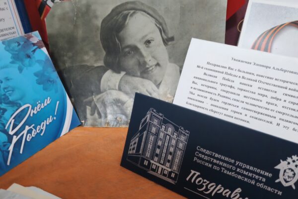 Почетный гражданин Тамбова Элеонора Альбертовна Кузьмичева отметила 104-летие