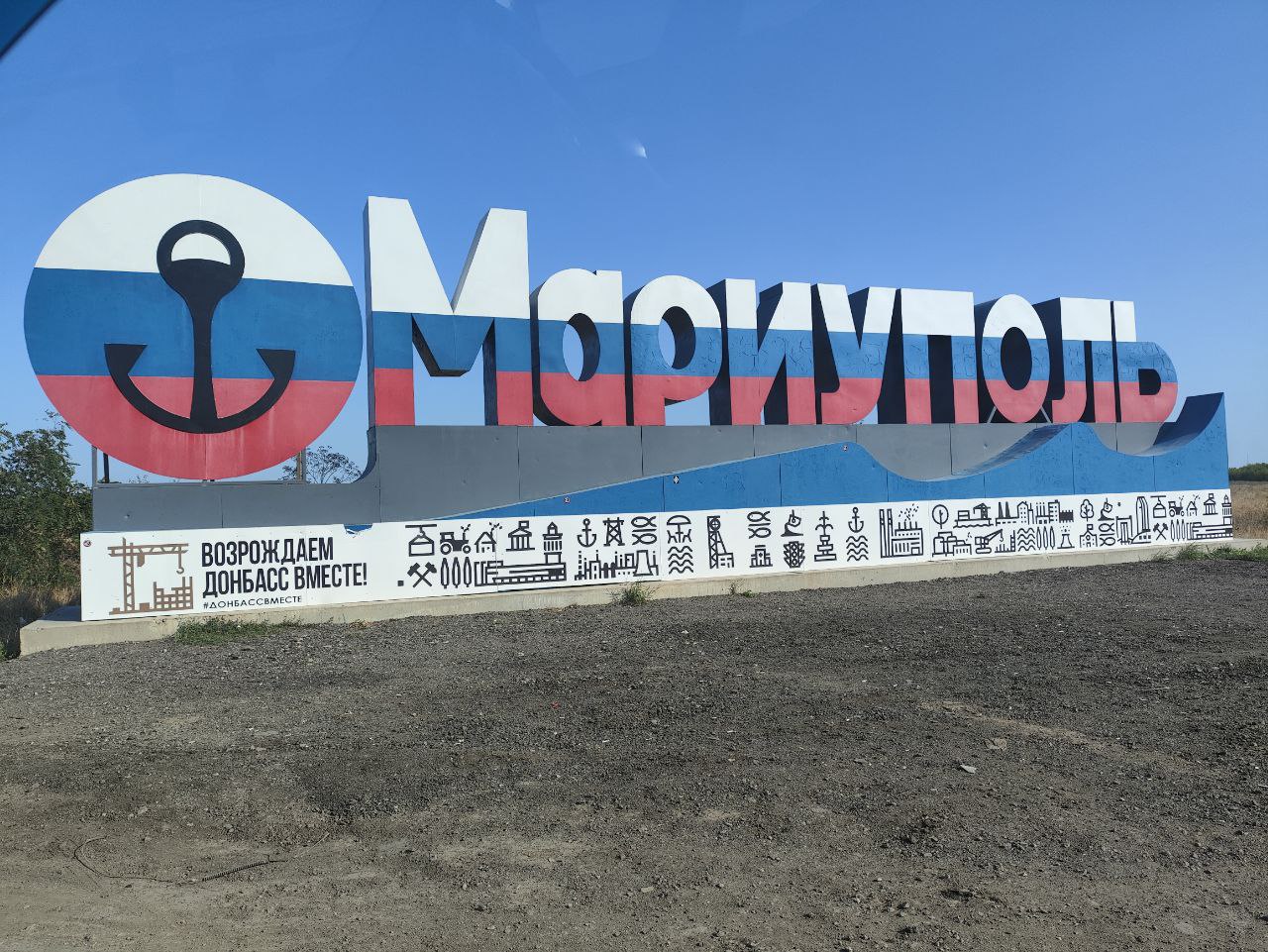 Город, как Феникс: путешествие из Тамбова в Новороссию