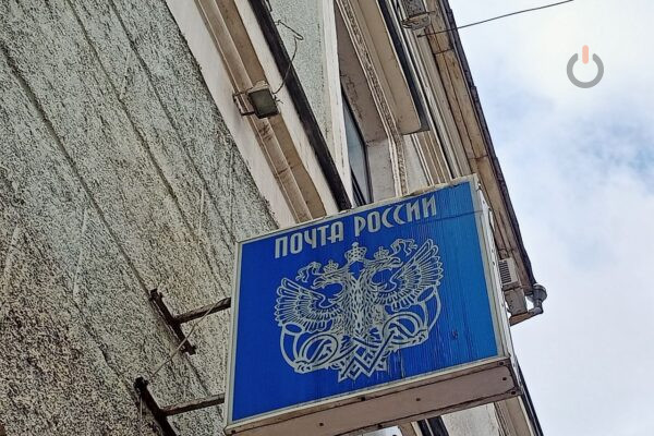 Тамбовчане смогут получать посылки на почте по QR-коду без интернета