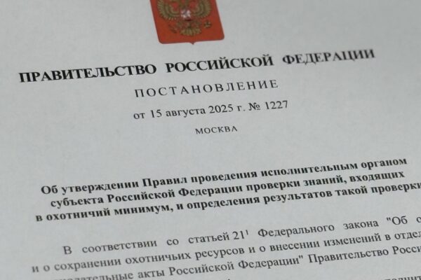 В Тамбовской области будущие охотники начали сдавать экзамен