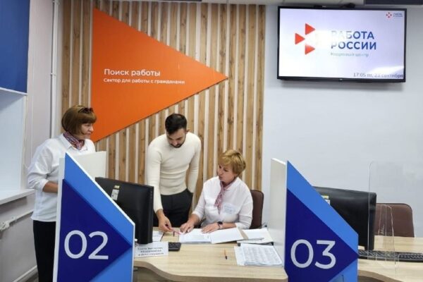 Более 70% безработных тамбовчан нашли работу в этом году через Кадровые центры