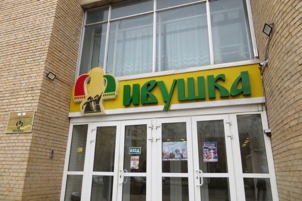Подарком ко Дню Тамбовской области станет концерт «Ивушки»