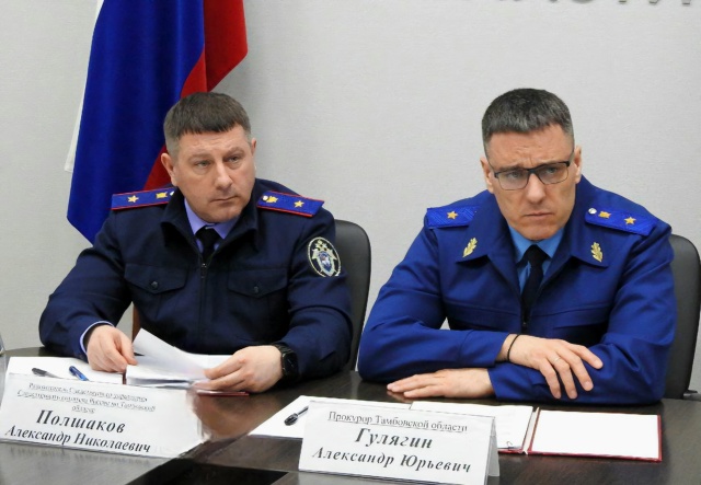 Фото СУ СК России по Тамбовской области