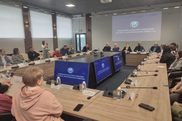 В Тамбове пройдет региональная краеведческая конференция по географии