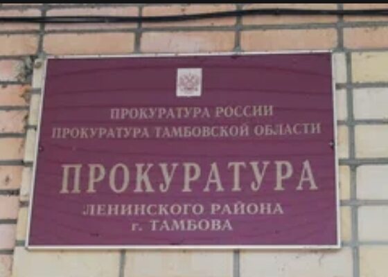 Прокуратура помогла тамбовчанину получить 100 тыс рублей за ранение на СВО