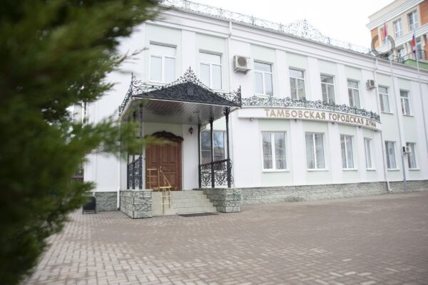 Стал известен график приема депутатов Тамбовской гордумы на 26-27 октября