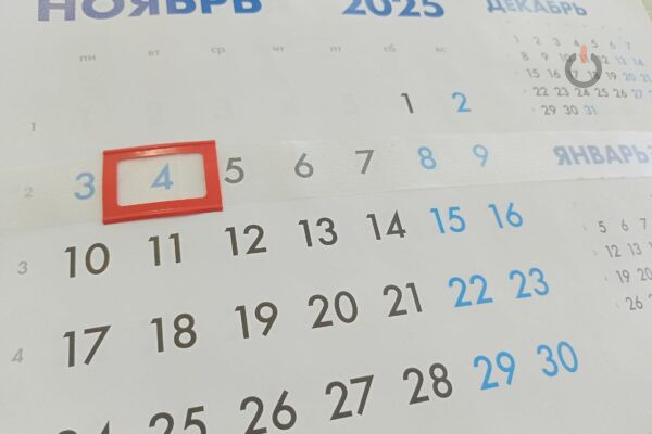 Для тамбовчан началась длинная рабочая неделя