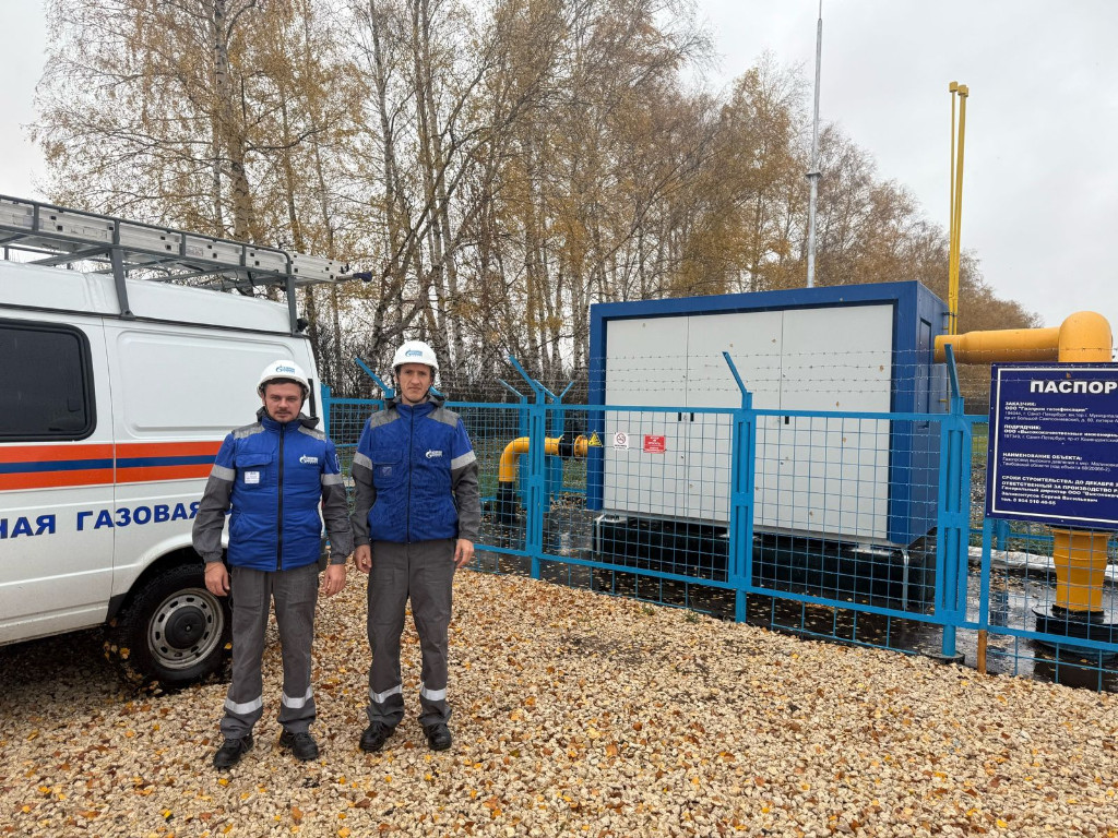 Фото пресс-службы компании «Газпром газораспределение Тамбов»