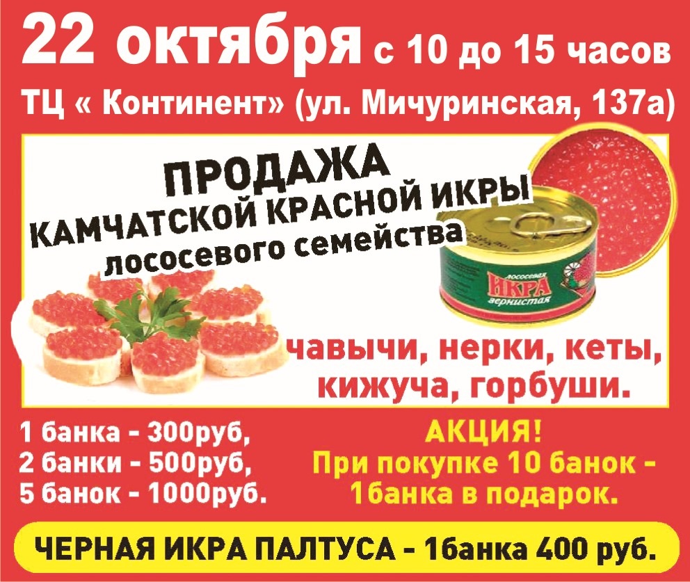 Реклама