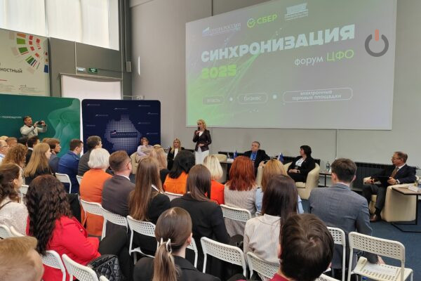 В Тамбове проходит форум «Синхронизация» (18+) в масштабах ЦФО