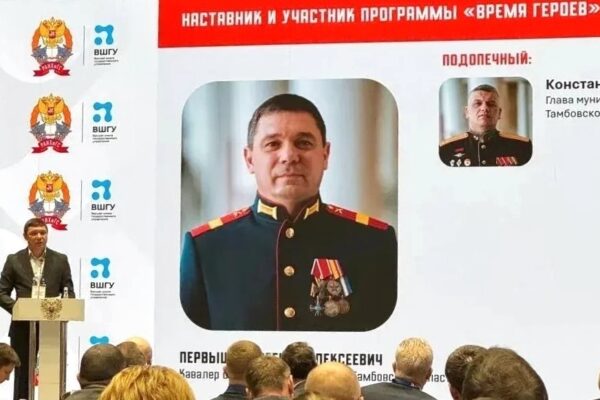 Глава Тамбовской области рассказал в Москве о местном опыте поддержки бойцов СВО