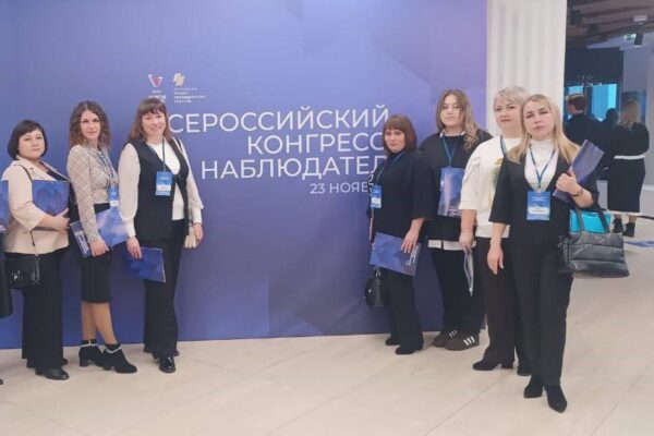 Тамбовские общественники приняли участие во Всероссийском конгрессе наблюдателей