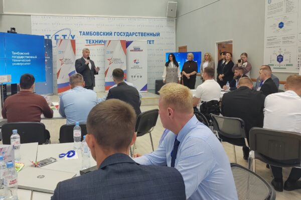 В Тамбове начался второй модуль программы «Герои Тамбовщины»