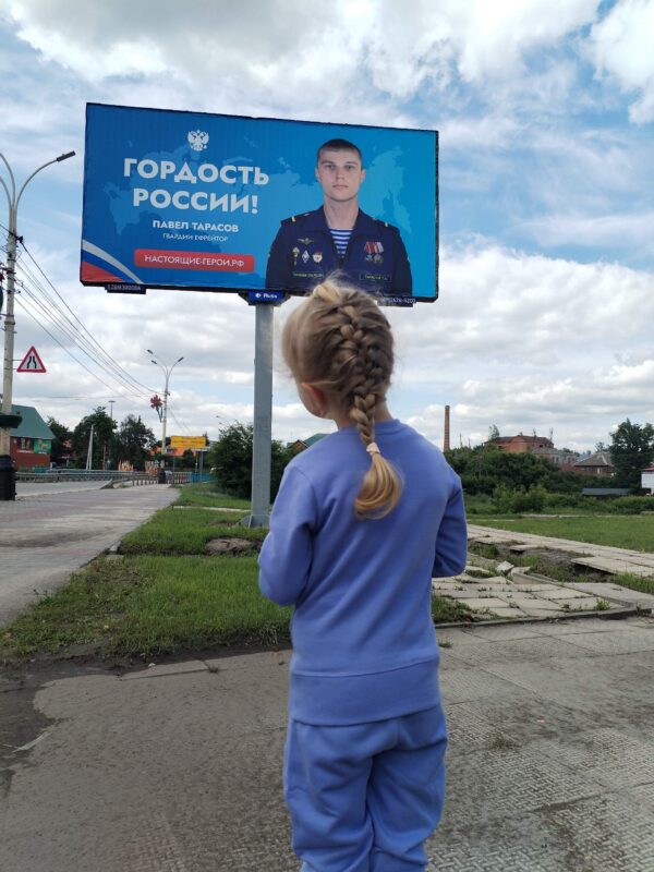 Фото из семейного архива