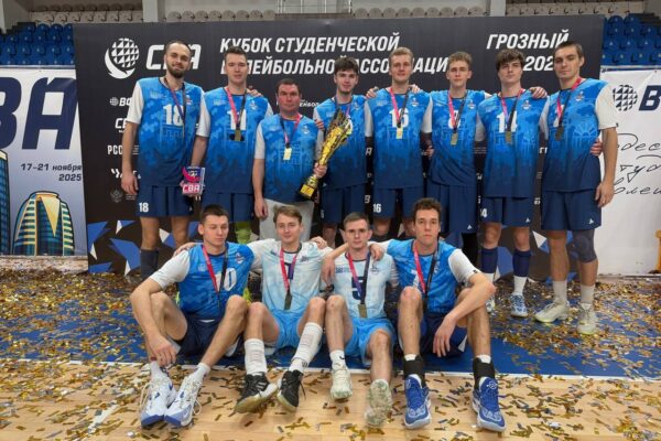 Волейбольный клуб из Тамбова выиграл кубок Студенческой Волейбольной Ассоциации