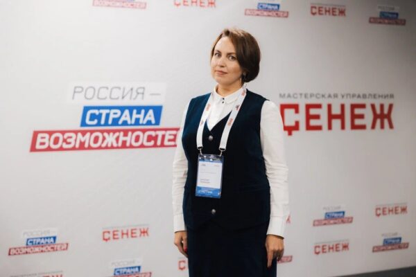 Тамбовчанка стала выпускницей школы тренеров команд