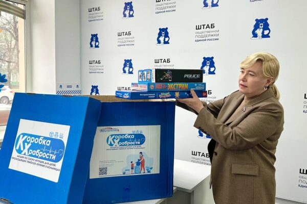 Депутат Госдумы приняла участие в благотворительной акции в Тамбове