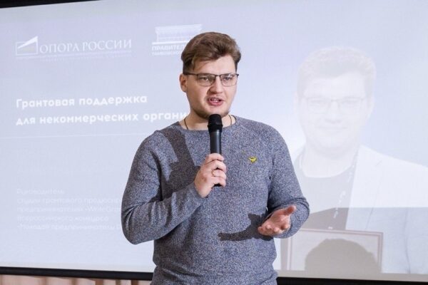 Президентский фонд культурных инициатив выделил тамбовчанину 700 тысяч рублей