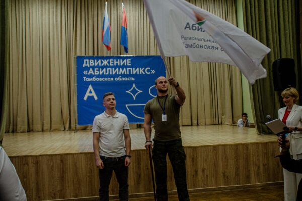 Тамбовская область вошла в ТОП-10 рейтинга «Абилимпикс»