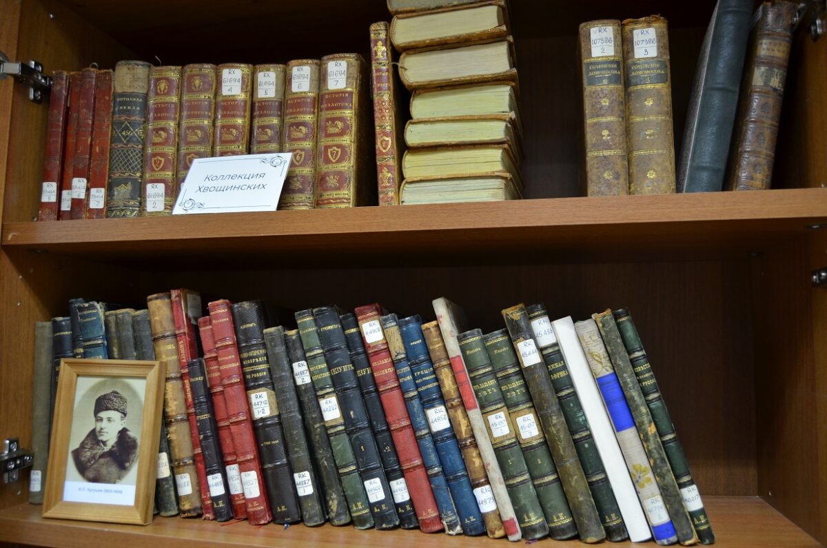 С этих книг начиналась коллекция Пушкинской библиотеки