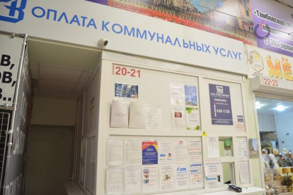Оплату за ЖКУ на новогодних каникулах у тамбовчан будут принимать в кассах ТОСК