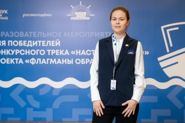 Злата Сафошина из Тамбова вошла в топ победителей проекта «Флагманы образования»