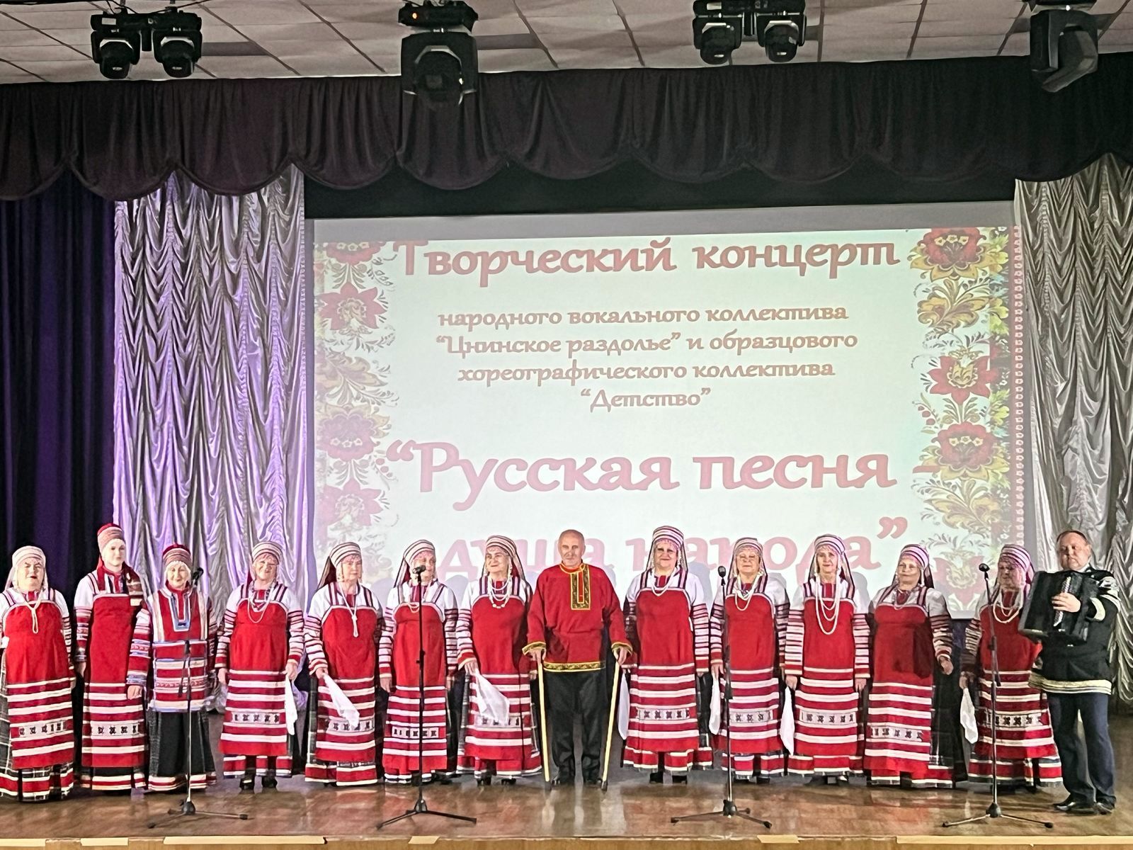 Во весь рост