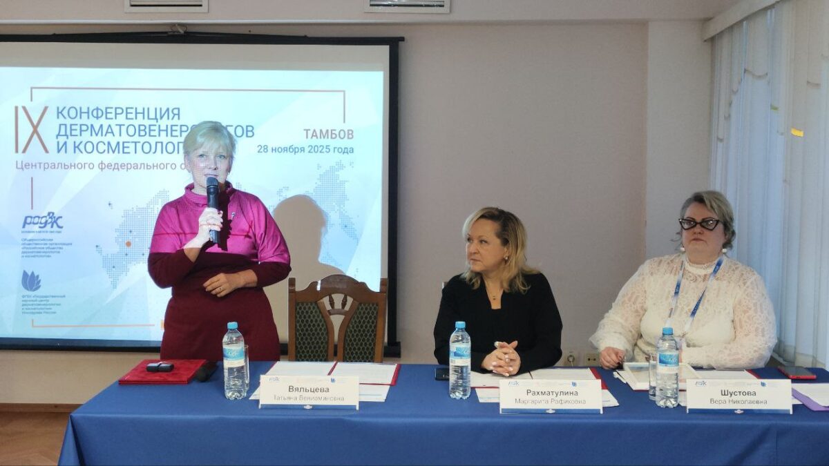 Татьяна Вяльцева, Маргарита Рахматулина, Вера Шустова (слева направо)