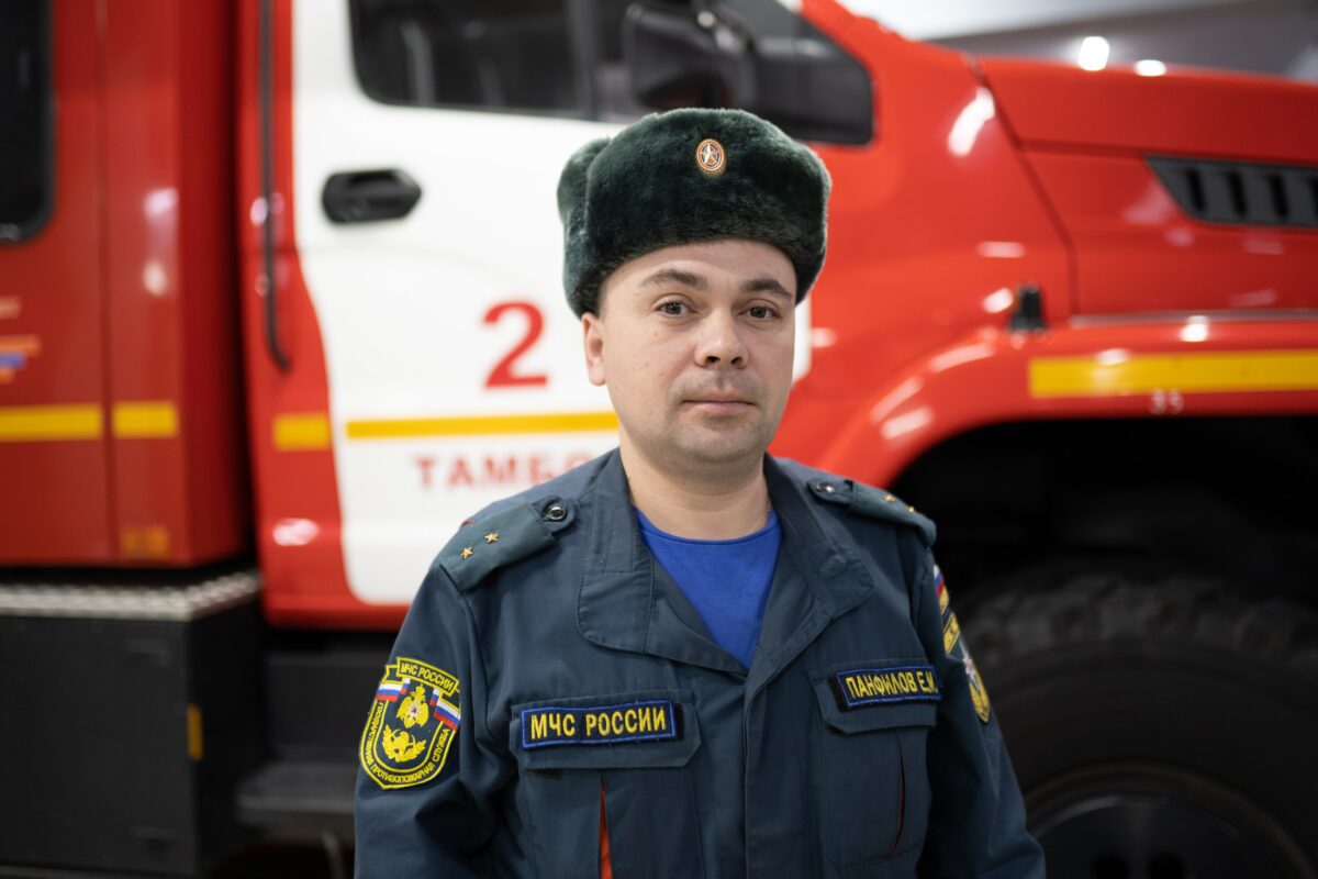 Командир отделения пожарно-спасательной части №2 ГУ МЧС России по Тамбовской области Евгений Панфилов