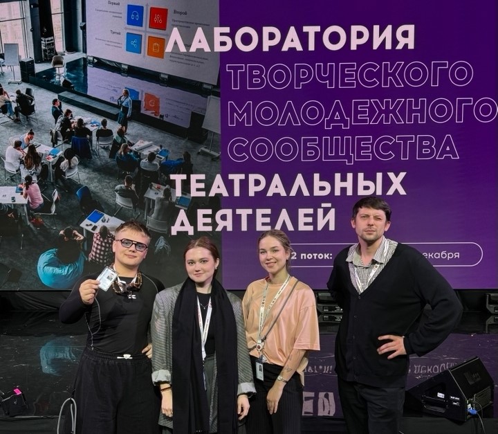 Тамбовчане на проекте Академии "Меганом", фото Тамбовского драмтеатра