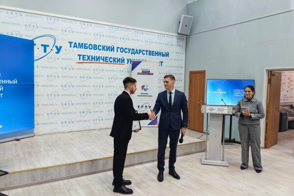 В Тамбове провели семинар на тему бережливого производства