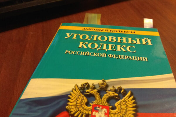 В Тамбове преступную группировку будут судить по нескольким статьям