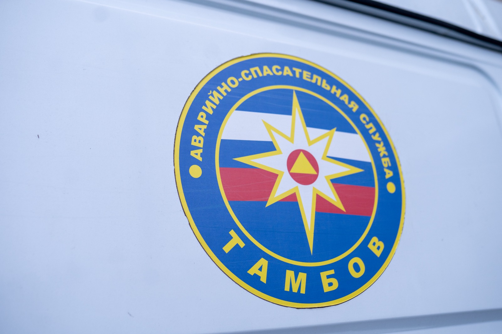 Служба в спасении: как устроена аварийно-спасательная служба Тамбова