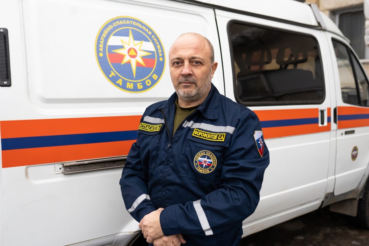 Сергей Форофонтов 