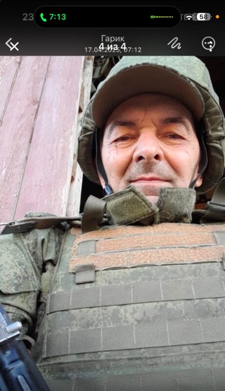 Фото из семейного архива 