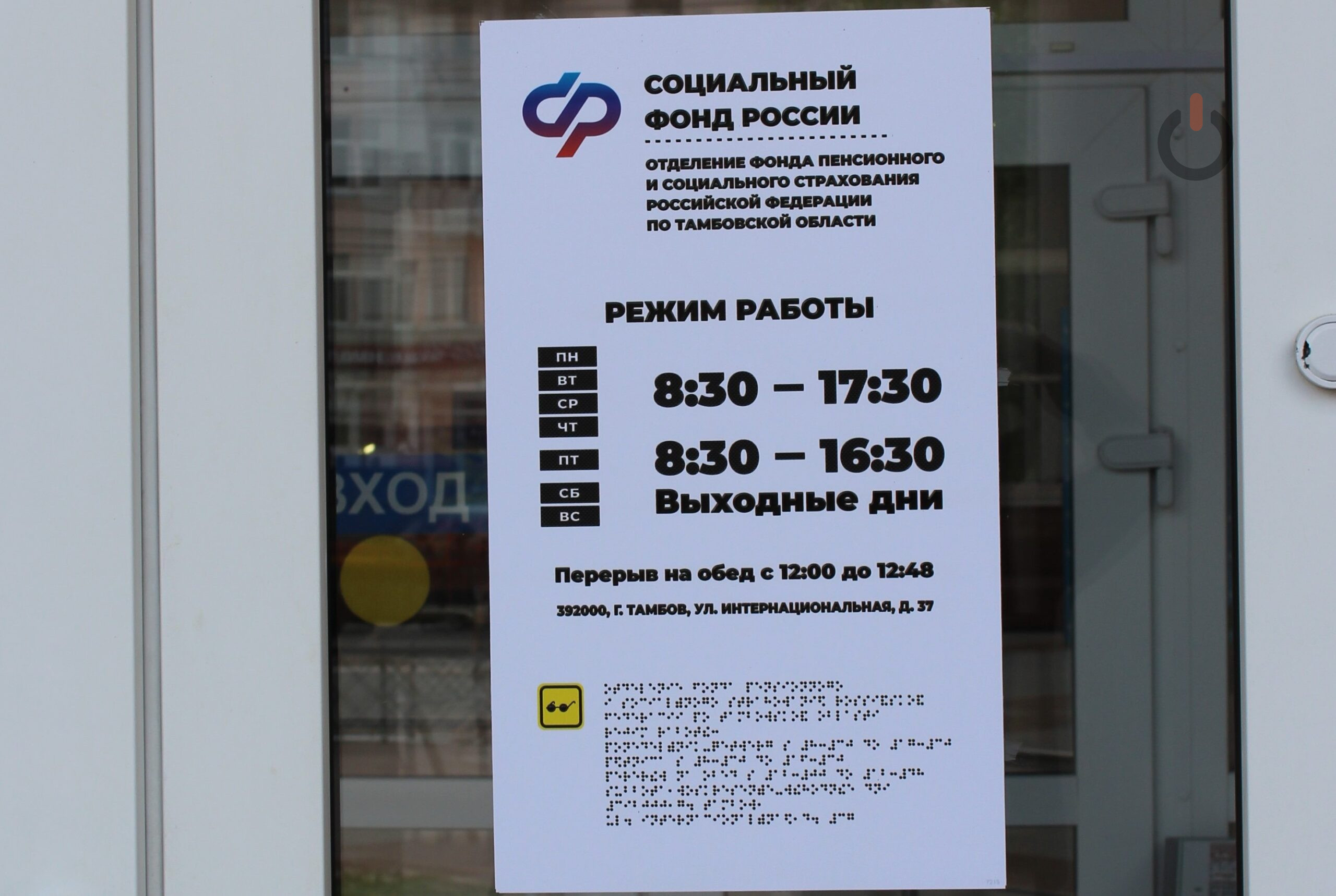 Рассказали, какие меры поддержки ожидают тамбовчан с детьми в 2026 году