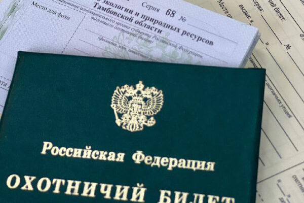В Тамбовской области охотники выходили на промысел с запрещенными орудиями