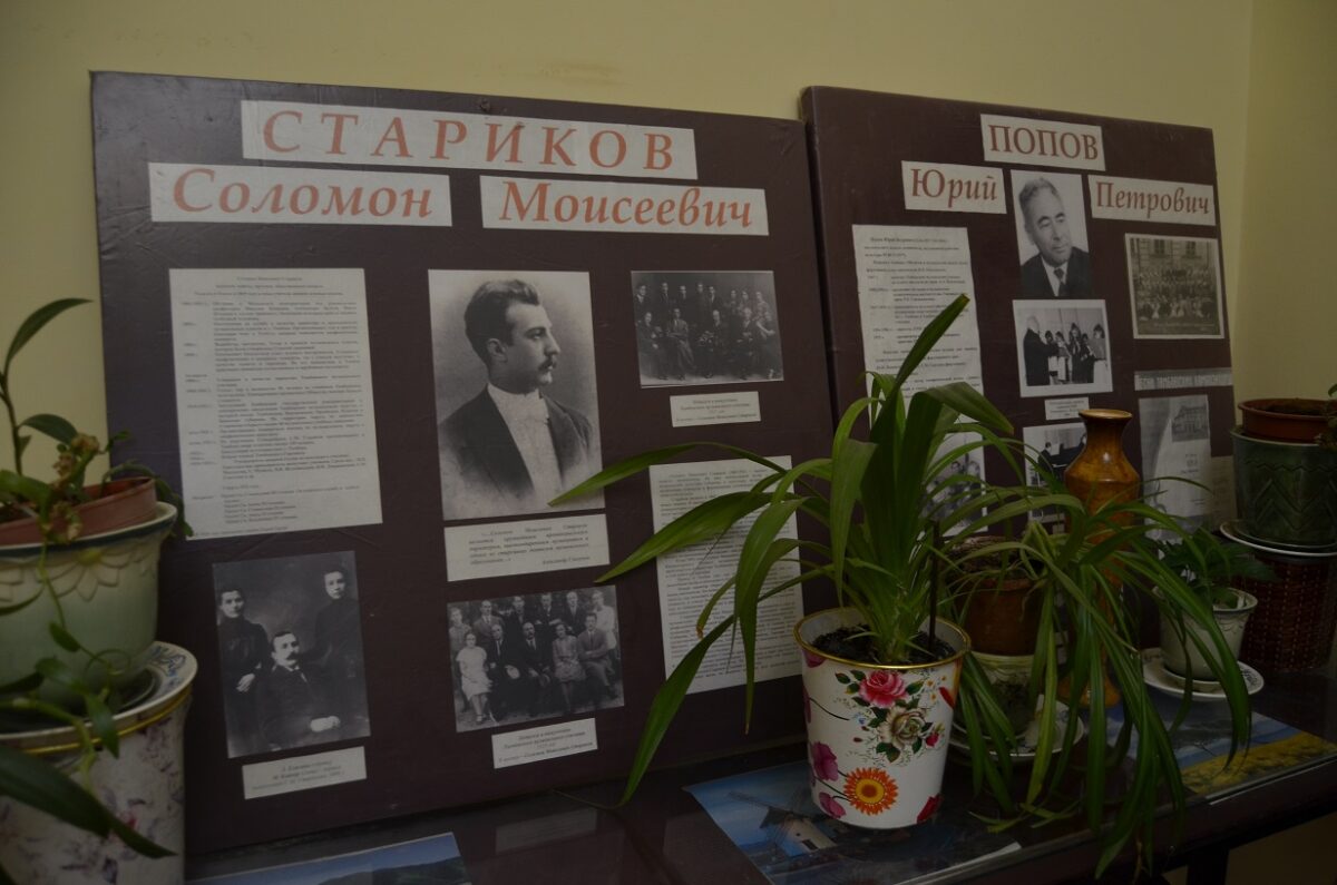 Страницы истории