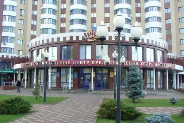 Недвижимость в новых регионах теперь можно зарегистрировать в тамбовском МФЦ